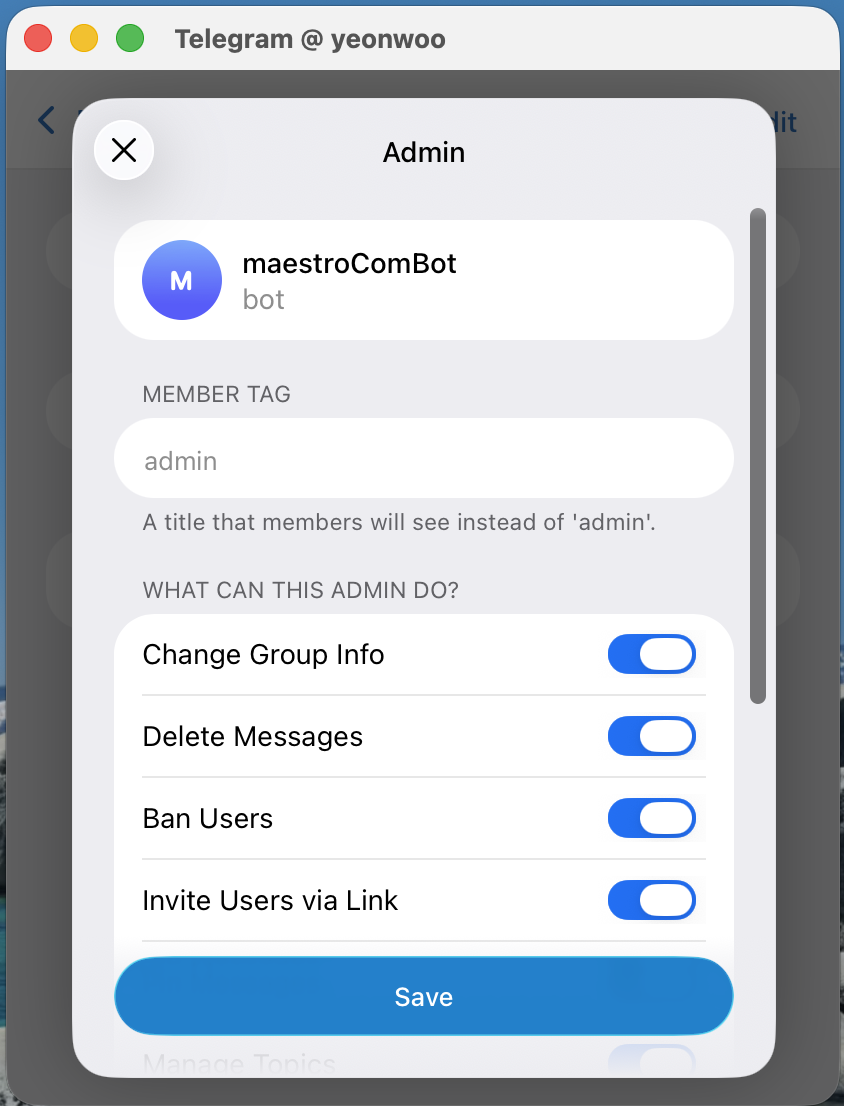 봇 선택 → 권한 화면